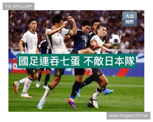 国足的巅峰赛事有哪些（国足巅峰期）sports